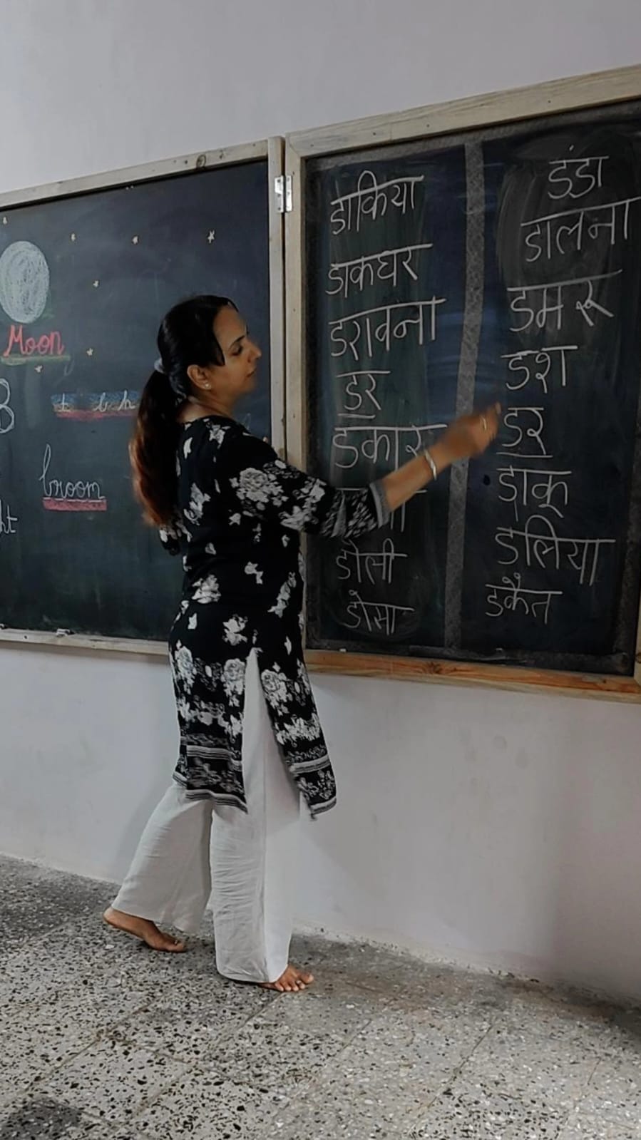 Special Education Activity 4